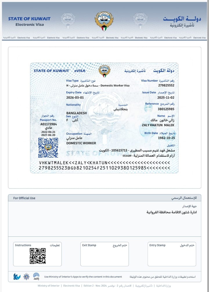 WhatsApp Image 2025-11-21 at 15.08.54