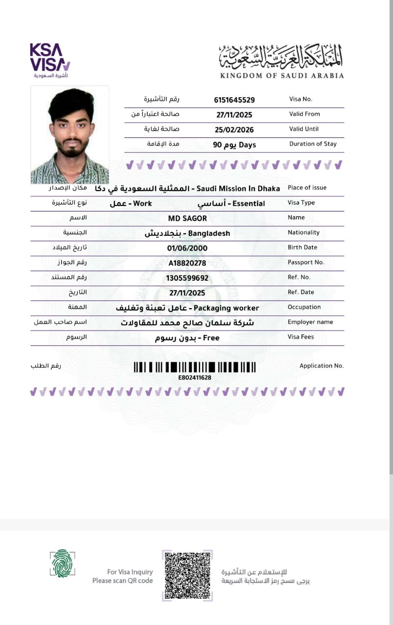 WhatsApp Image 2025-11-30 at 14.57.23 (1)