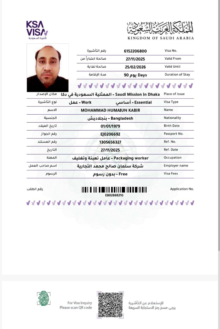 WhatsApp Image 2025-11-30 at 14.57.23