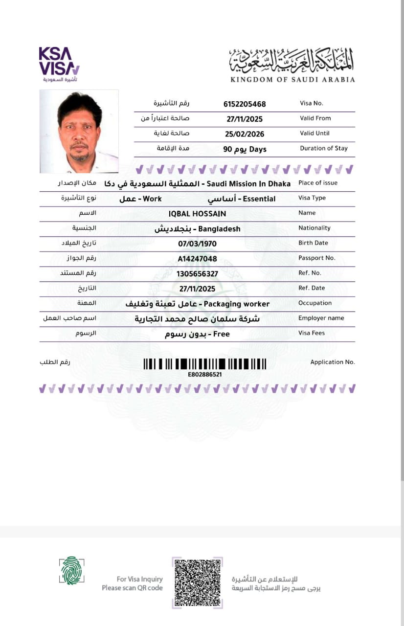 WhatsApp Image 2025-11-30 at 14.57.24 (1)