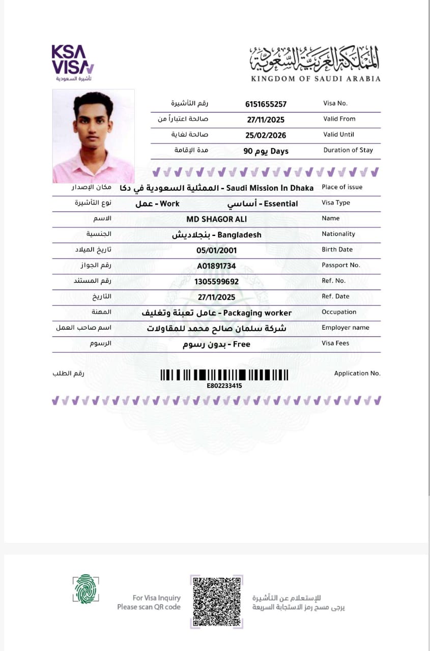 WhatsApp Image 2025-11-30 at 14.57.24 (2)