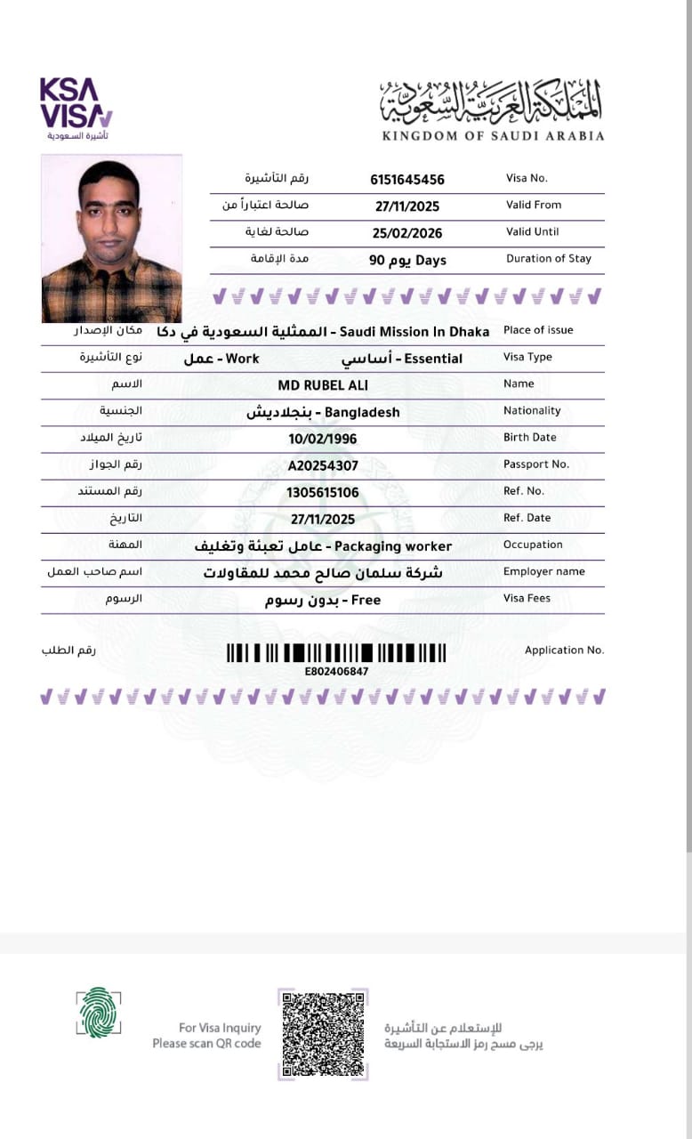 WhatsApp Image 2025-11-30 at 14.57.25